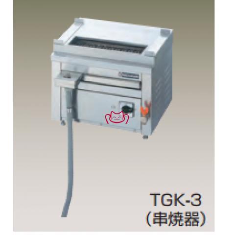 （畅销款）NICHIWA  TGK-3日式烧烤炉