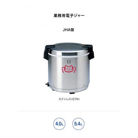 TIGER JHA-400A商用电子保温饭煲