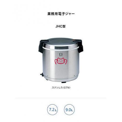 TIGER JHC-720A商用电子保温饭煲