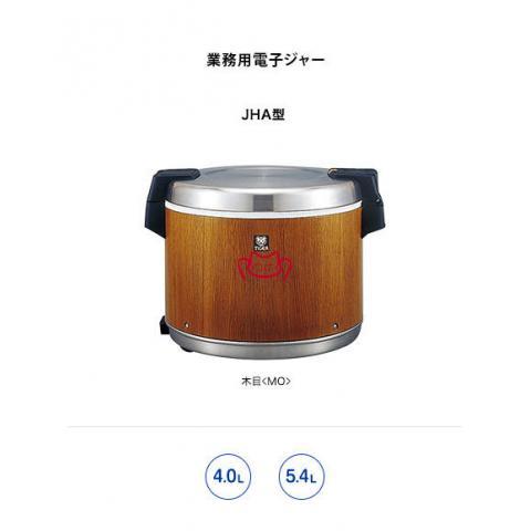 TIGER  JHA-4000商用电子保温饭煲