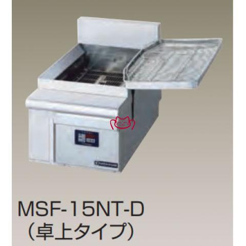 NICHIWA MSF-15NT-D电炸炉