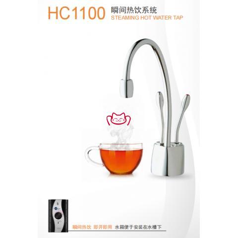 INSINKERATOR  HC1100C 瞬间热饮系统